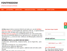 Tablet Screenshot of fontfreedom.com